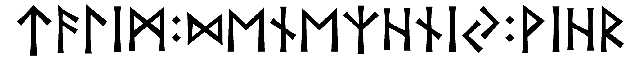 talim+denezhniy+vihr - Напиши имя  TALIM+DENEZHNIY+VIHR рунами  - ᛏᚨᛚᛁᛗ:ᛞᛖᚾᛖᛉᚾᛁ:ᚹᛁᚱ - Значение и характер имени  TALIM+DENEZHNIY+VIHR - 