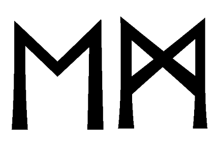 em - Напиши имя EM рунами - ᛖᛗ - Значение и характер имени EM -